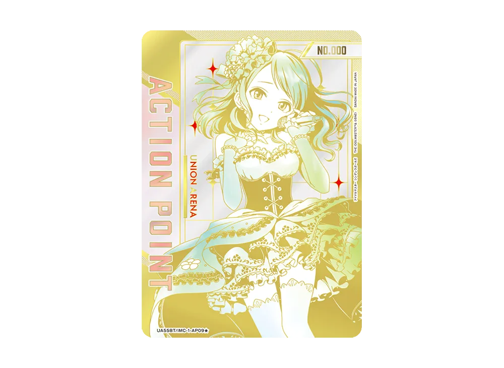 シリアルNo.入り限定アクションポイントカード (北条加蓮) ★