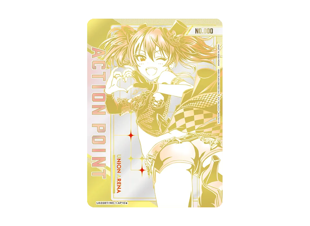 シリアルNo.入り限定アクションポイントカード (城ヶ崎美嘉) ★