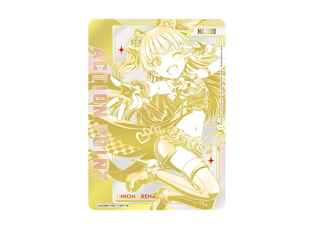シリアルNo.入り限定アクションポイントカード (城ヶ崎莉嘉) ★