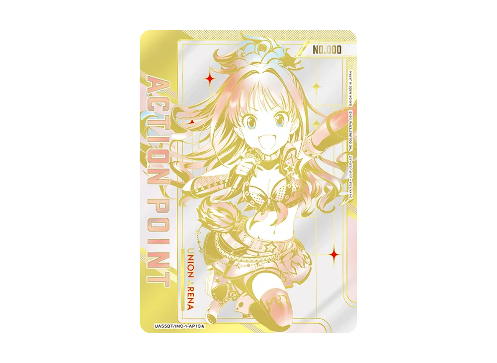 シリアルNo.入り限定アクションポイントカード (日野茜) ★