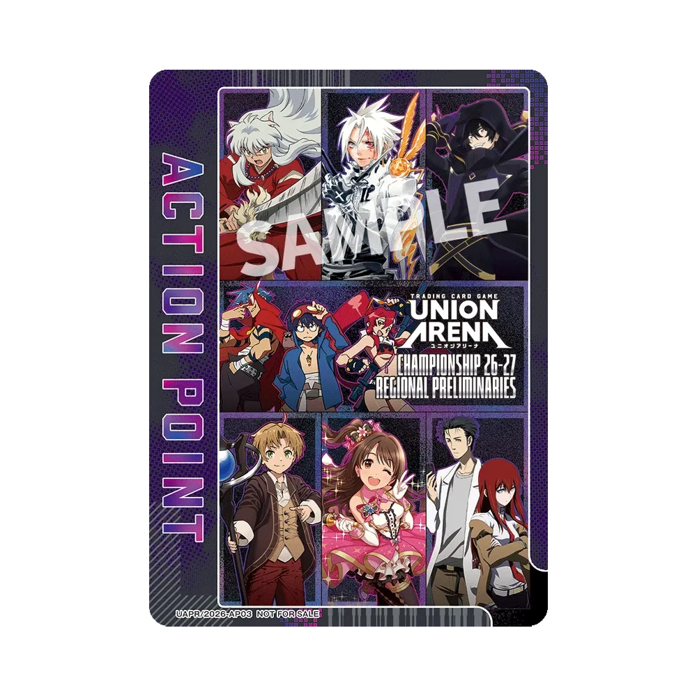 アクションポイントカード :ホロ :参加記念品 [UAPR/2026-AP03](プロモーションカード「ユニオン アリーナ チャンピオンシップス26-27 店舗予選」)