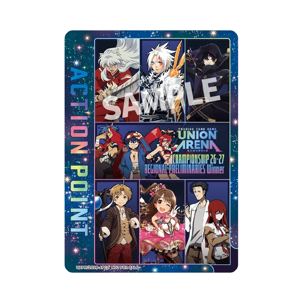 アクションポイントカード :上位記念品 [UAPR/2026-AP02](プロモーションカード「ユニオンアリーナ チャンピオンシップス26-27 エリア予選」)