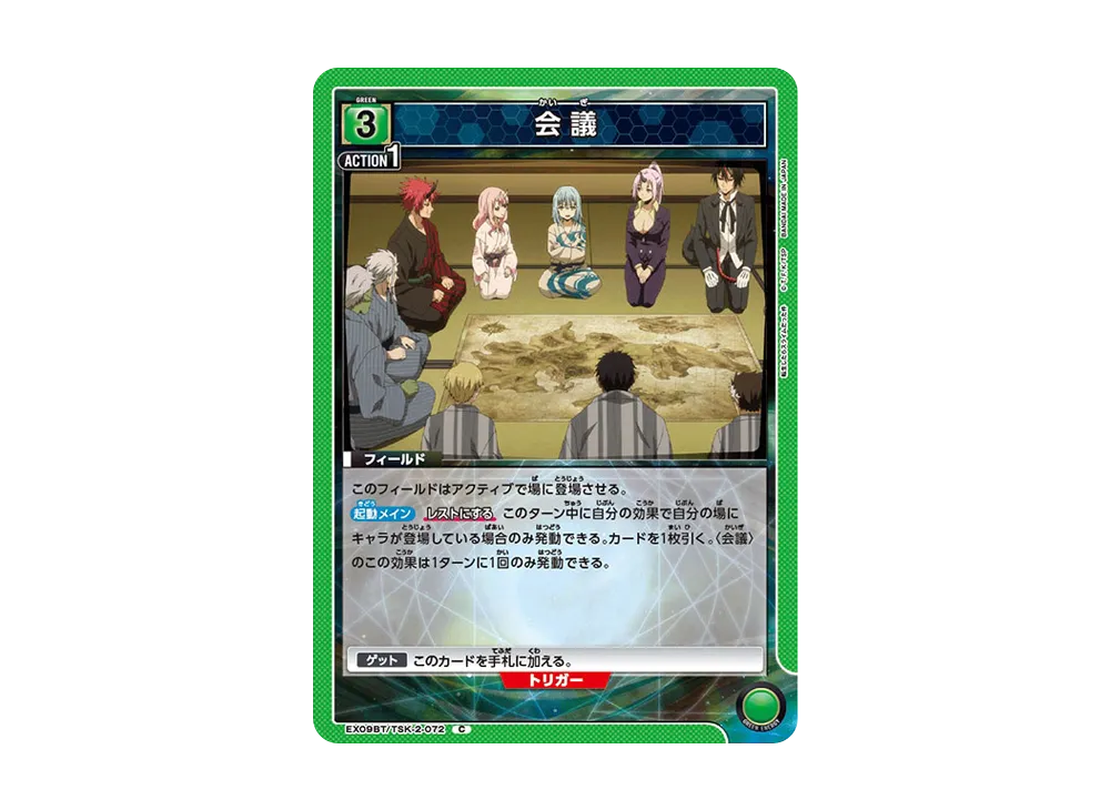 ※欠品あり【開封済】SMP ダイムゲン 欠品あり【開封済】SMP ダイムゲン