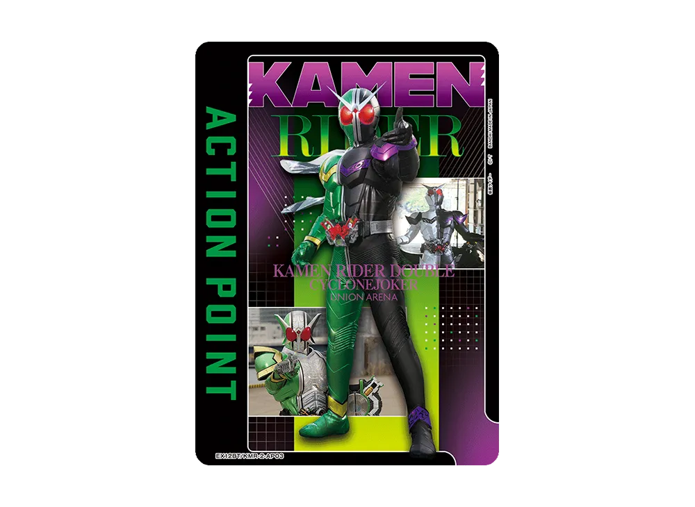 アクションポイントカード [EX12BT-KMR-2-AP03](ブースターパック「仮面ライダー Vol.2」)