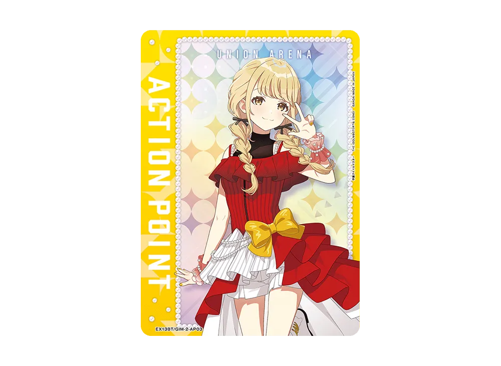 アクションポイントカード (藤田 ことね) [EX13BT-GIM-2-AP03](ブースターパック「学園アイドルマスター Vol.2」)