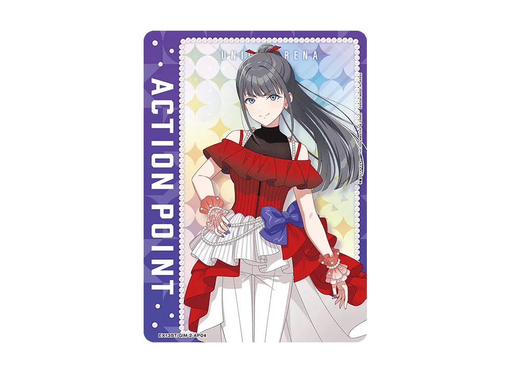 アクションポイントカード (雨夜 燕) [EX13BT-GIM-2-AP04](ブースターパック「学園アイドルマスター Vol.2」)