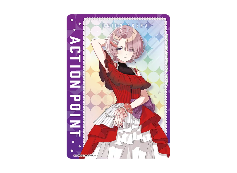 アクションポイントカード (有村 麻央) [EX13BT-GIM-2-AP05](ブースターパック「学園アイドルマスター Vol.2」)