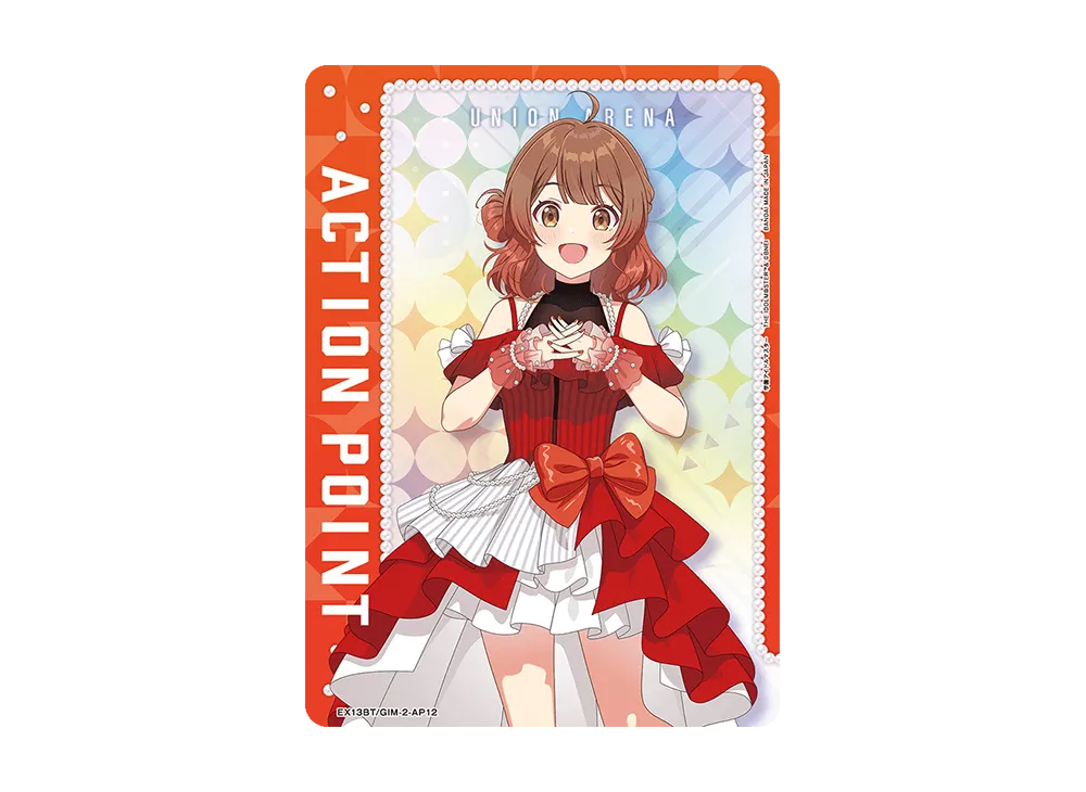 アクションポイントカード (花海 佑芽) [EX13BT-GIM-2-AP012](ブースターパック「学園アイドルマスター Vol.2」)