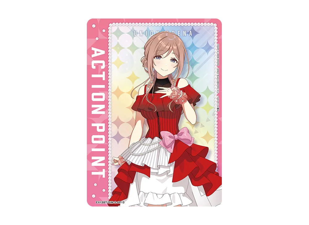 アクションポイントカード (姫崎 莉波) [EX13BT-GIM-2-AP013](ブースターパック「学園アイドルマスター Vol.2」)