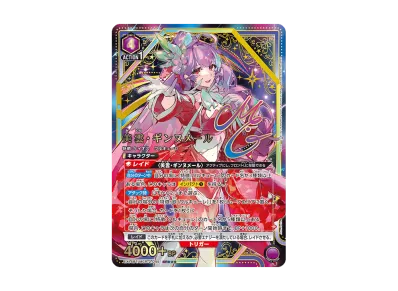 ユニオンアリーナ ユニオンアリーナ「マクロス シリーズ Vol.2【EX14BT ユニオンアリーナ ユニオンアリーナ「マクロス シリーズ Vol.2【EX14BT