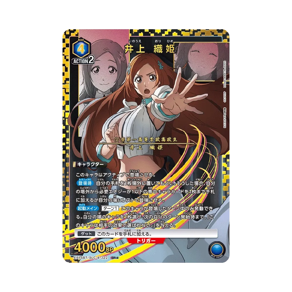 ユニオンアリーナ ブースターパック「チェンソーマン」ボックス通販 ユニオンアリーナ ブースターパック「チェンソーマン」ボックス通販