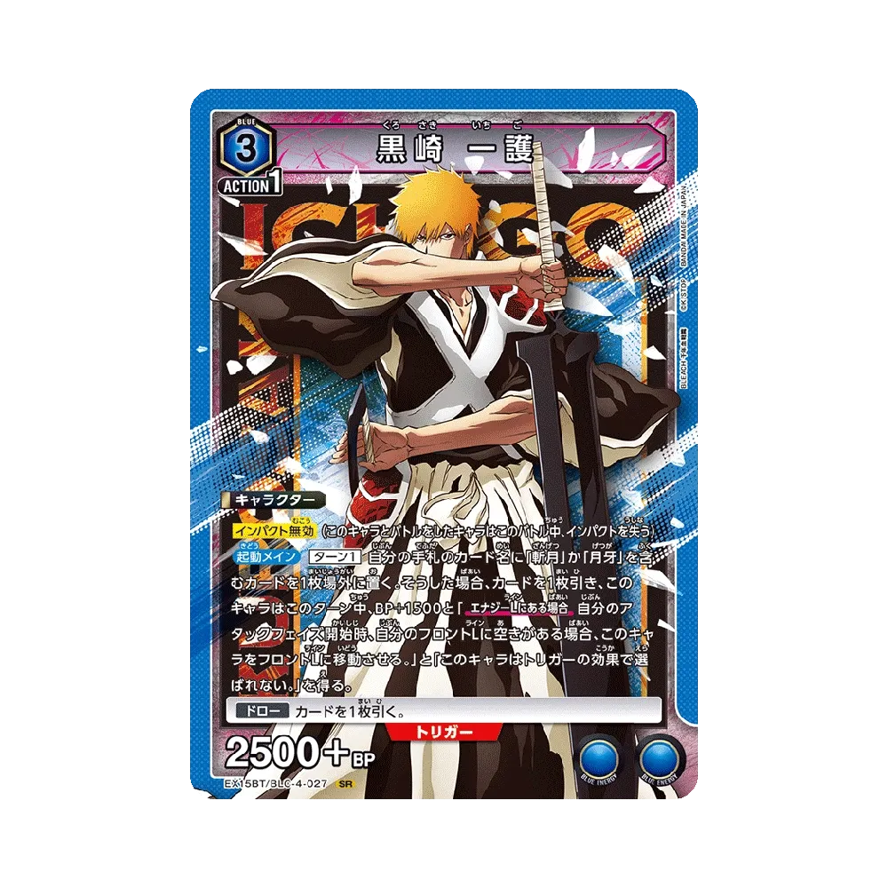 Ichigo Kurosaki SR [EX15BT/BLC-4-027](Booster Pack "BLEACH Thousand-Year Blood War Vol.3")