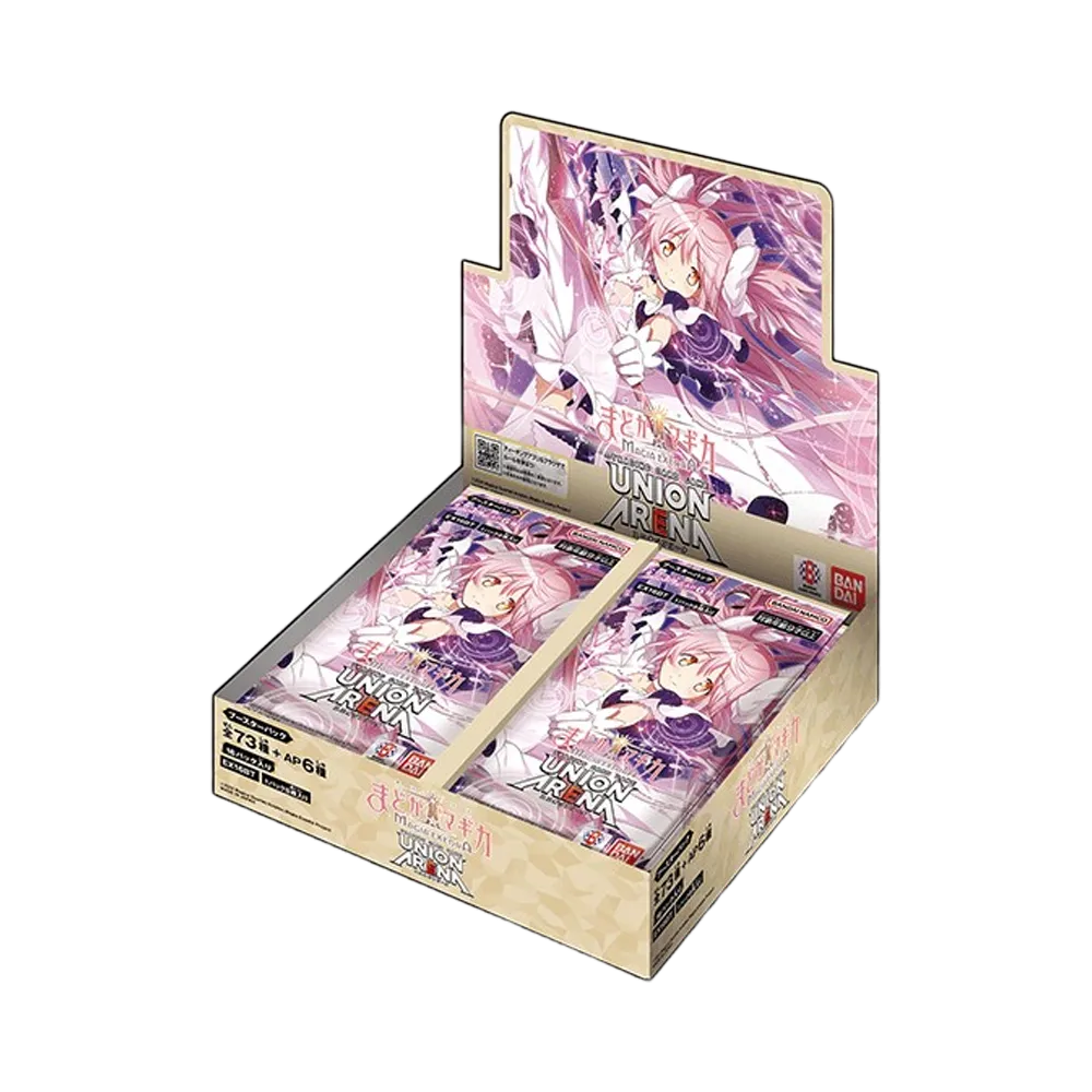 ユニオンアリーナ ブースターパック「魔法少女まどか☆マギカ マギア エクセドラ」ボックス