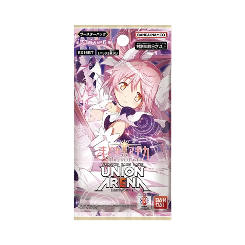 ユニオンアリーナ ブースターパック「魔法少女まどか☆マギカ マギア エクセドラ」パック