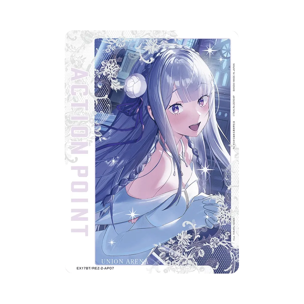 アクションポイントカード (エミリア) [EX17BT/REZ-2-AP07](ブースターパック「Re:ゼロから始める異世界生活 Vol.2」)