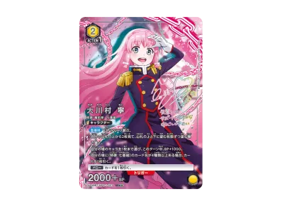 ユニオンアリーナ ブースターパック「魔都精兵のスレイブ」ボックスの ユニオンアリーナ ブースターパック「魔都精兵のスレイブ」ボックスの