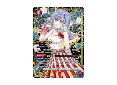 アクションポイントカード (和泉 愛依) ☆ [PC01BT-IMS-AP05 アクションポイントカード (和泉 愛依) ☆ [PC01BT-IMS-AP05