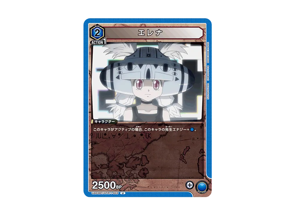 エレナ U [UA03BT-HTR-1-003](ブースターパック「HUNTER×HUNTER」)