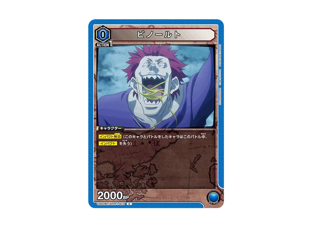 フェイタンアニメ】HUNTER×HUNTER くじ 幻影旅団 キルア フェイタン