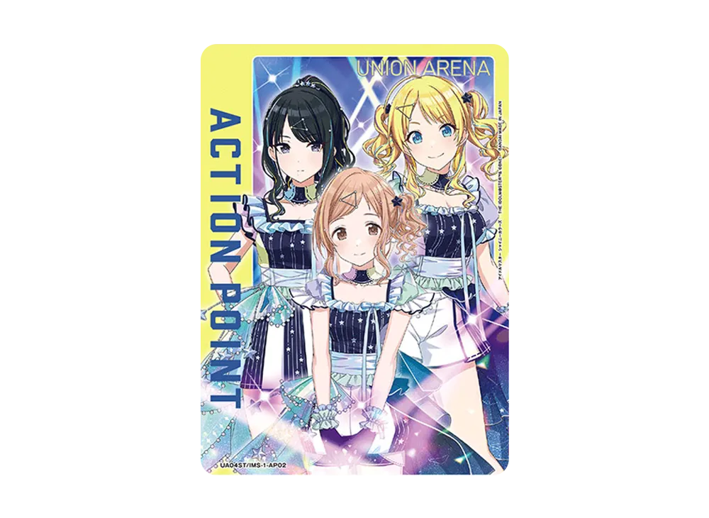 アクションポイントカード (イルミネーションスターズ)  [UA04ST-IMS-1-AP02](ユニオンアリーナ 第2弾 スターター「アイドルマスター シャイニーカラーズ」)