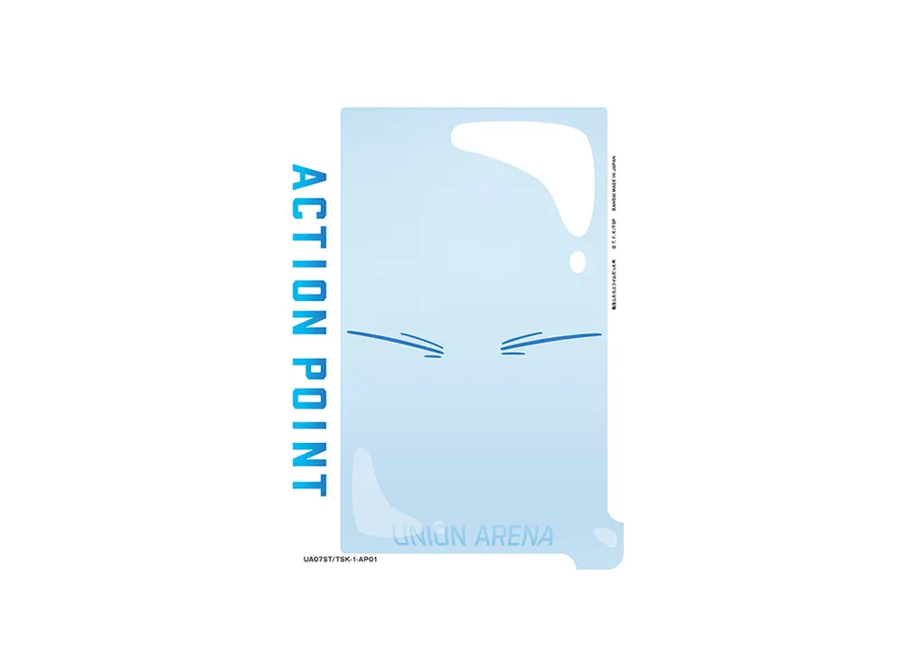 アクションポイントカード (スライム) [UA07ST-TSK-1-AP01](スタートデッキ「転生したらスライムだった件」)