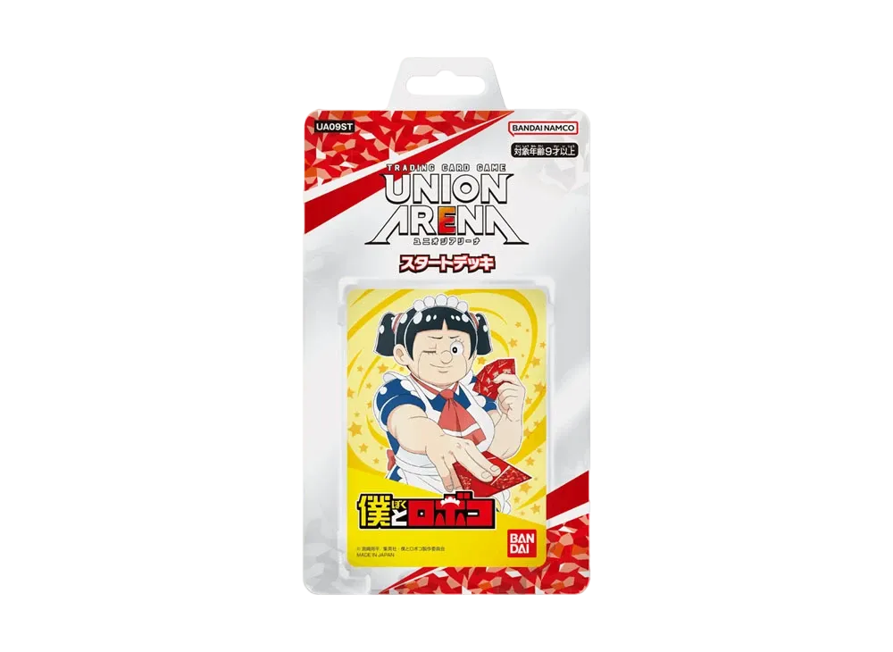 ユニオンアリーナ スタートデッキ「僕とロボコ」