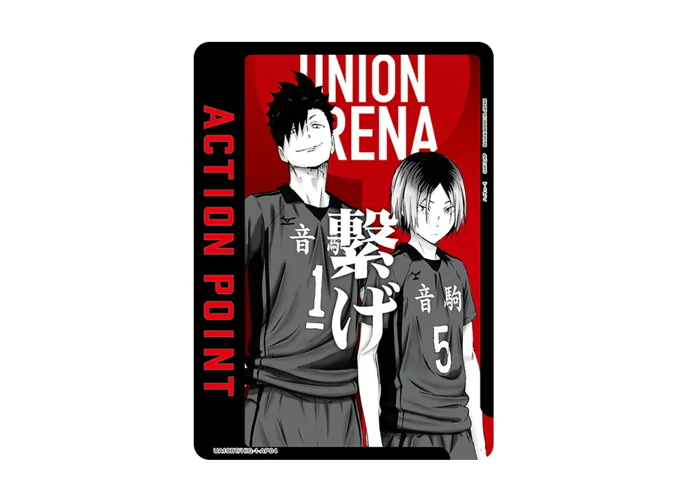 アクションポイントカード (黒尾&研磨)  [UA19BT-HIQ-1-AP04](ブースターパック「ハイキュー!!」)