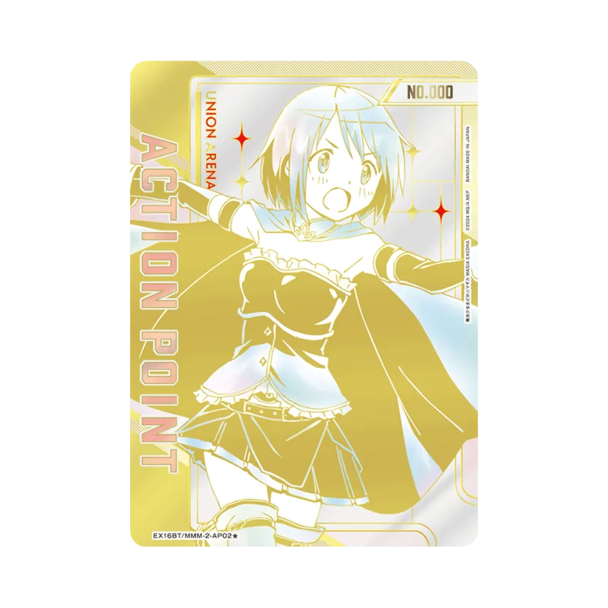 アクションポイントカード (美樹 さやか) ☆ :シリアルナンバー入り アクションポイントカード (美樹 さやか) ☆ :シリアルナンバー入り