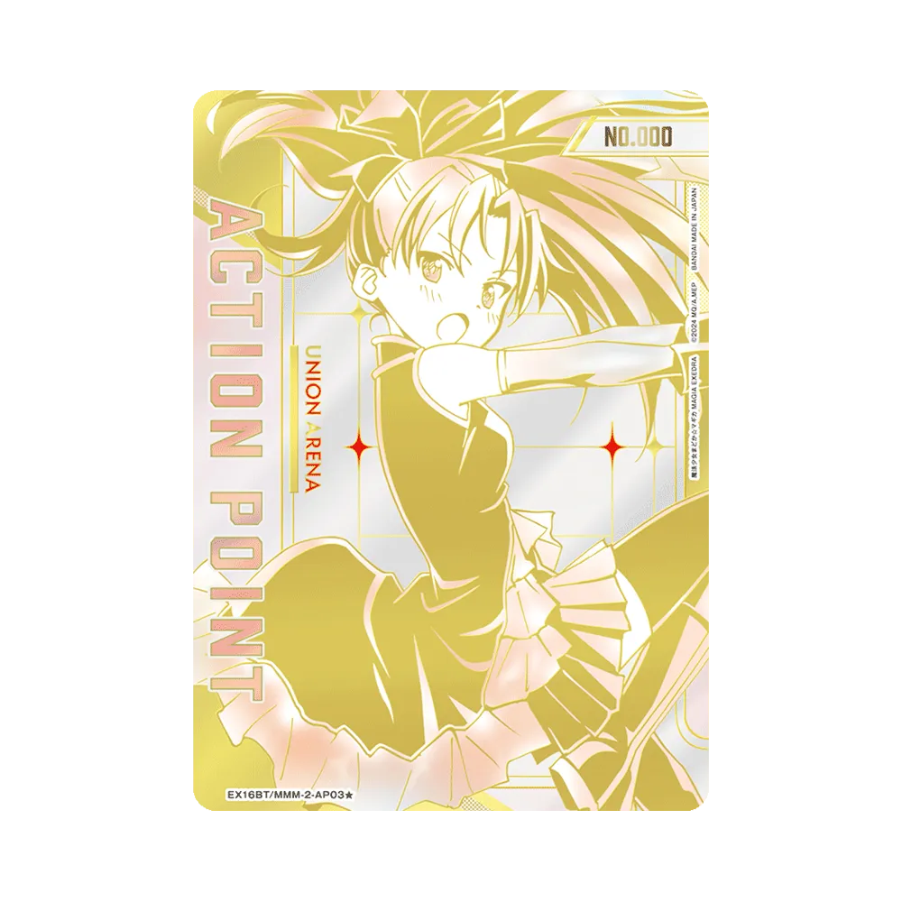 シリアルNo.入り限定アクションポイントカード (佐倉 杏子)★