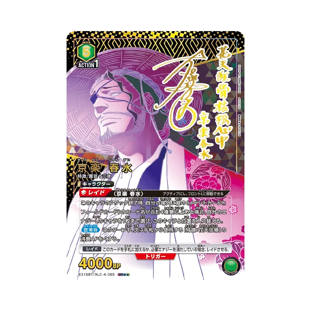 ユニオンアリーナ ブースターパック「勝利の女神:NIKKE」初版 ユニオンアリーナ ブースターパック「勝利の女神:NIKKE」初版
