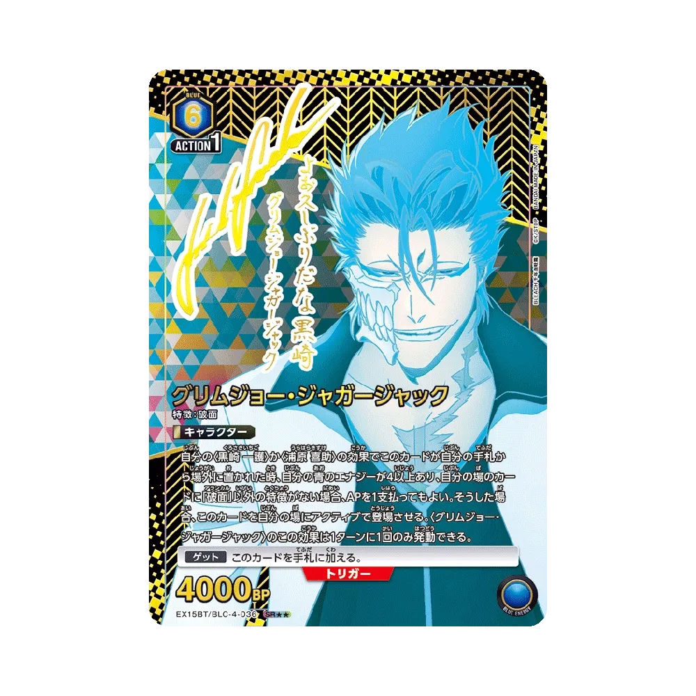 ユニオンアリーナ プロモーションパック Ver.0 4パックセット ユニオン ユニオンアリーナ プロモーションパック Ver.0 4パックセット ユニオン