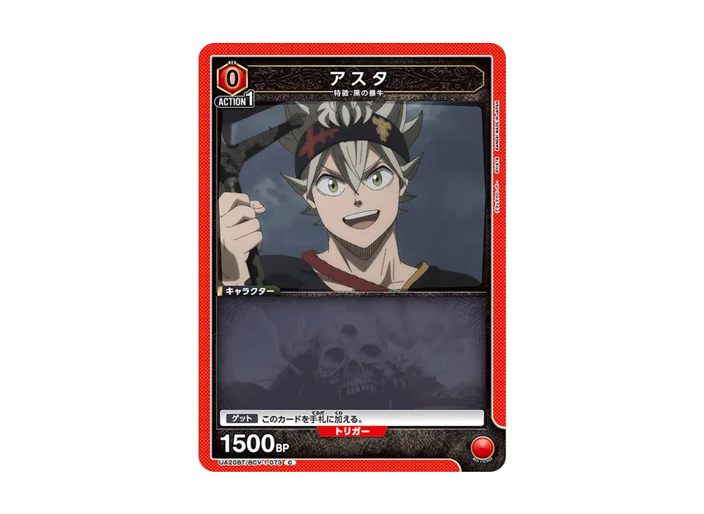 black clover booster box Amazon.com: BANDAI Union Arena Card Game: Starter Deck: Black Clover  (UE08ST) : Toys & Games main image 0
