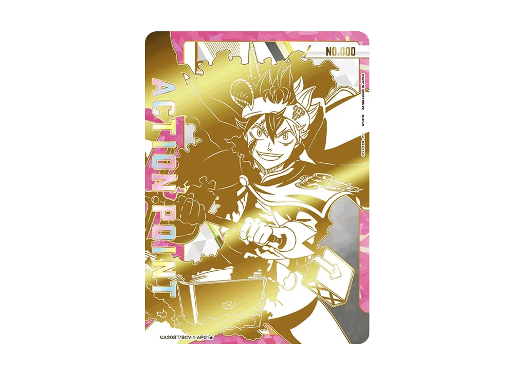 アクションポイント (アスタ) ★ [UA20BT-BCV-1-AP01](ブースターパック「ブラッククローバー」) 直筆サイン・シリアルNo.入り