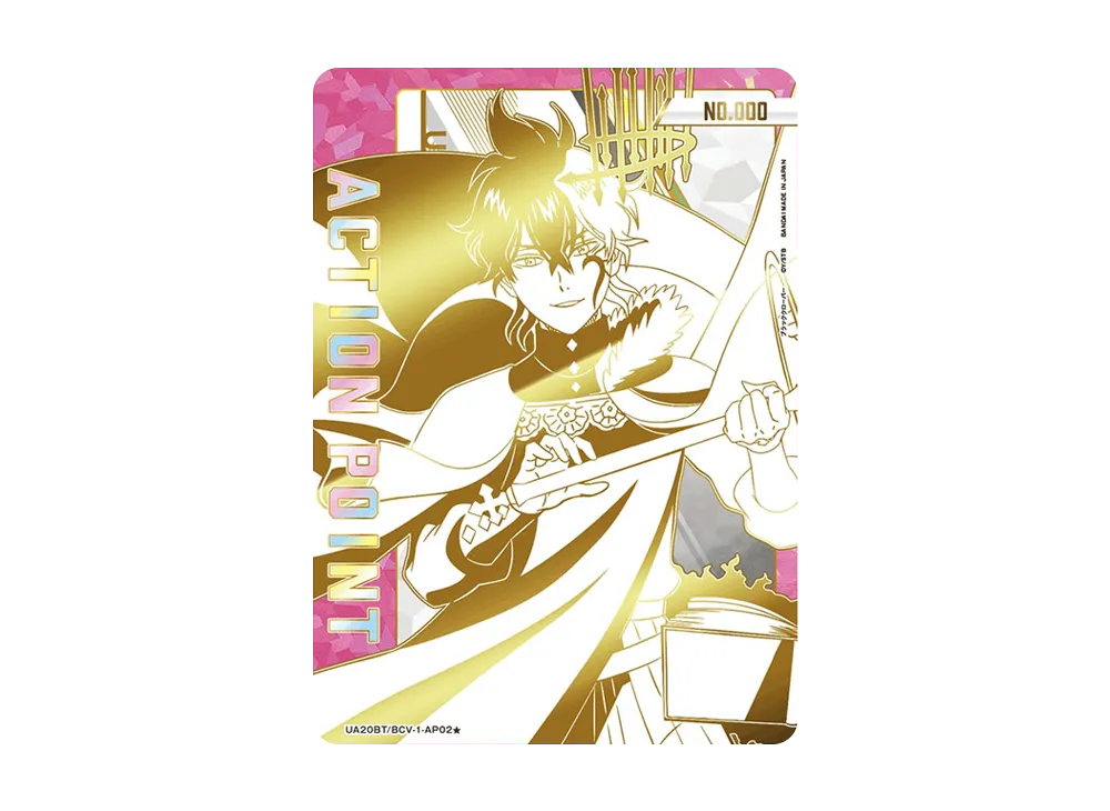 アクションポイント (ユノ) ★ [UA20BT-BCV-1-AP02](ブースターパック「ブラッククローバー」) 直筆サイン・シリアルNo.入り