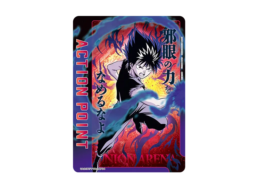 アクションポイントカード (飛影) [UA21BT-YYH-1-AP04](ブースターパック「幽遊白書」)