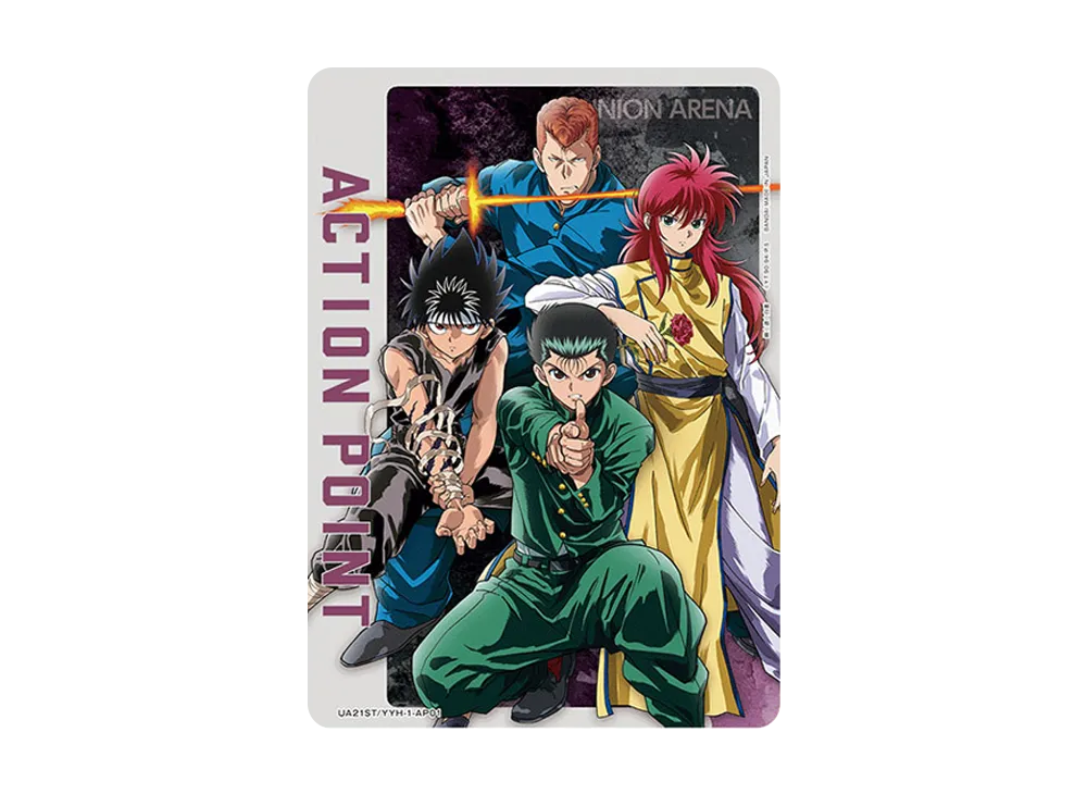 アクションポイントカード [UA21ST-YYH-1-AP01](スタートデッキ「幽遊白書」)