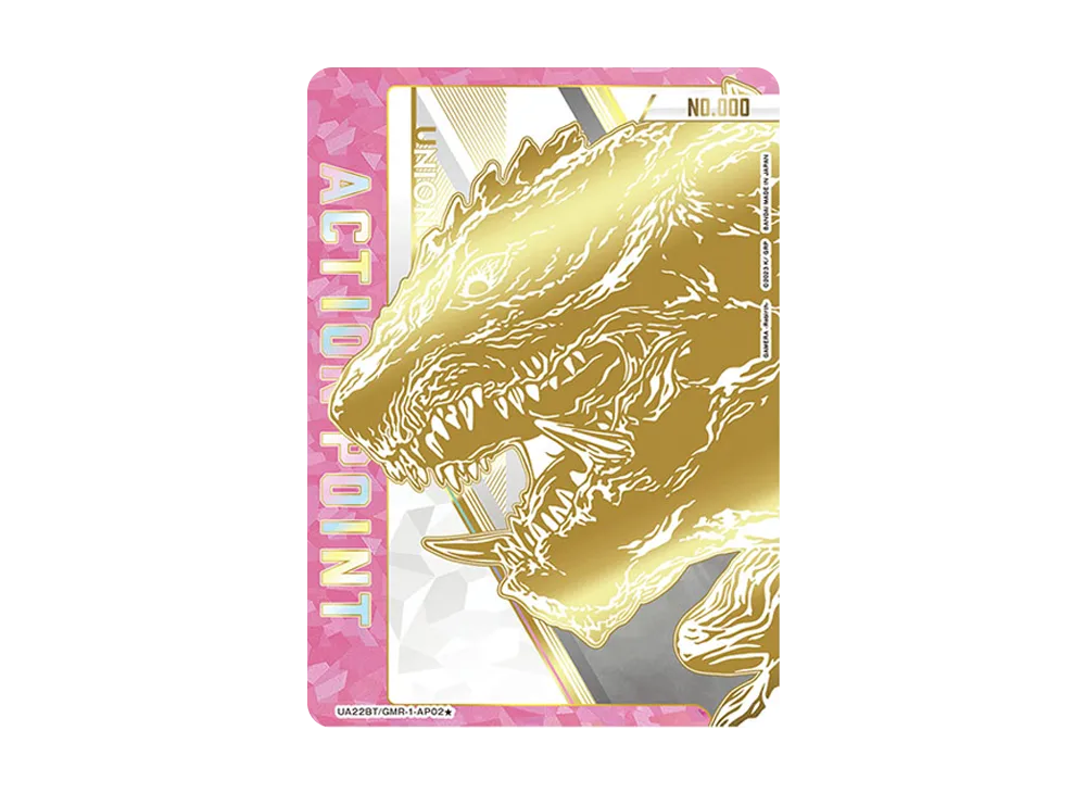 アクションポイント (ガメラ) [UA22BT-GMR-1-AP02s](ブースターパック「GAMERA -Rebirth-」) 直筆サイン・シリアルNo.入り