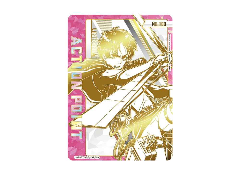 アクションポイントカード (エレン・イェーガー) [UA23BT-AOT-1-AP01_s アクションポイントカード (エレン・イェーガー) [UA23BT-AOT-1-AP01_s