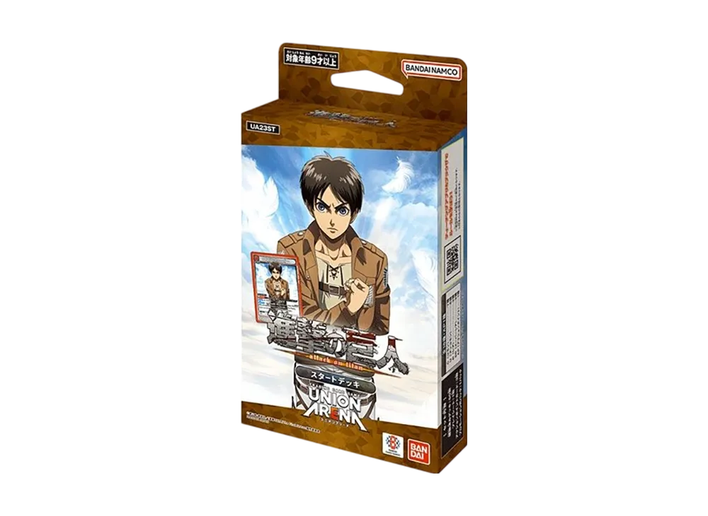 ユニオンアリーナ スタートデッキ「進撃の巨人」