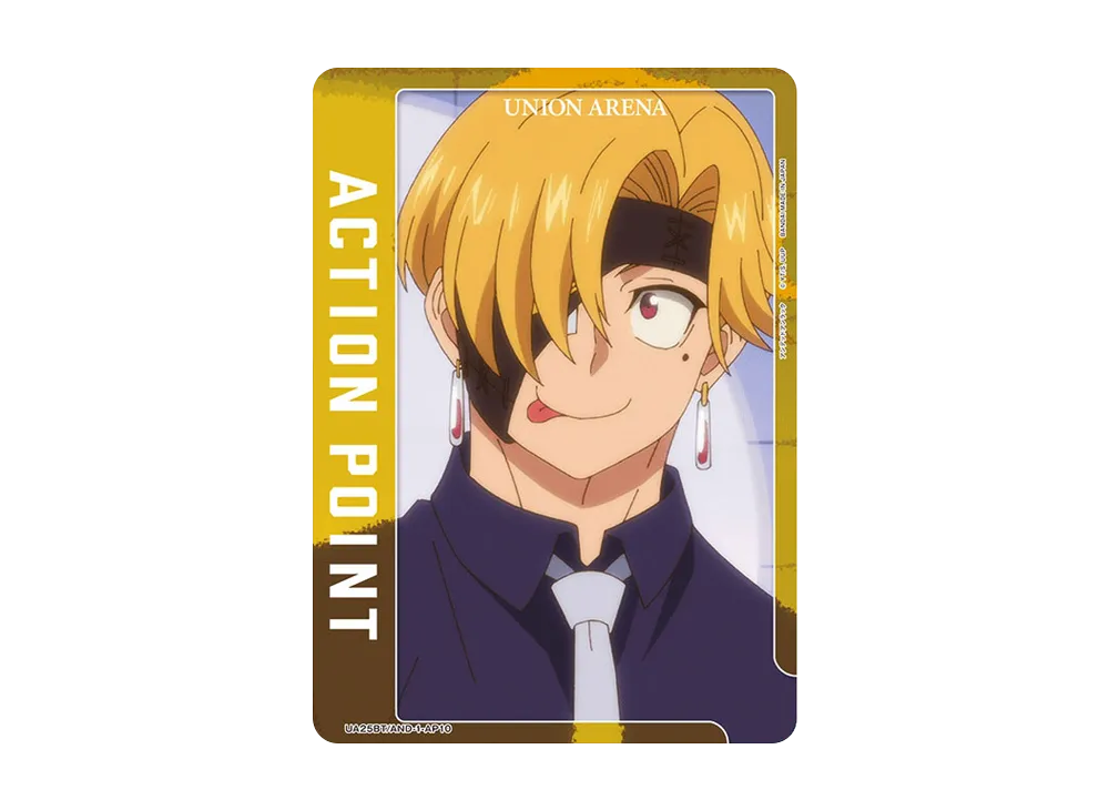ユニオンアリーナ アンデッドアンラック【UA25BT】 リップ UNION ARENA ブースターパック アンデッドアンラック【UA25BT