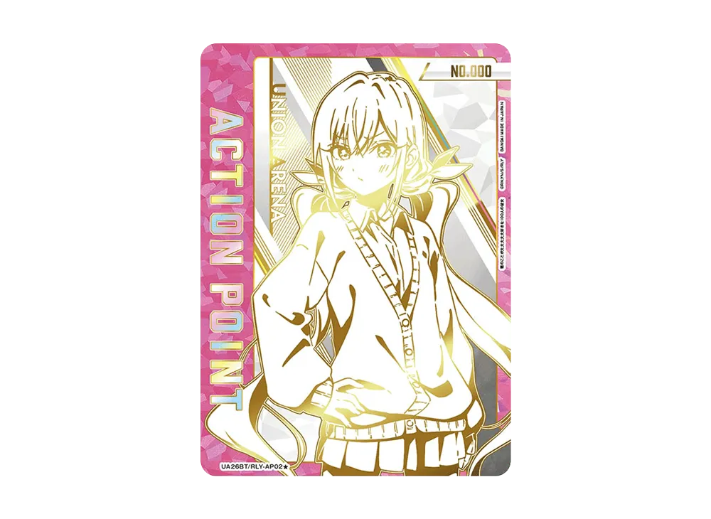 ラスト　AP アクションポイント 院田 唐音 100カノ　 RLY-1-AP02 アクションポイントカード(院田 唐音)/AP【アクションポイント