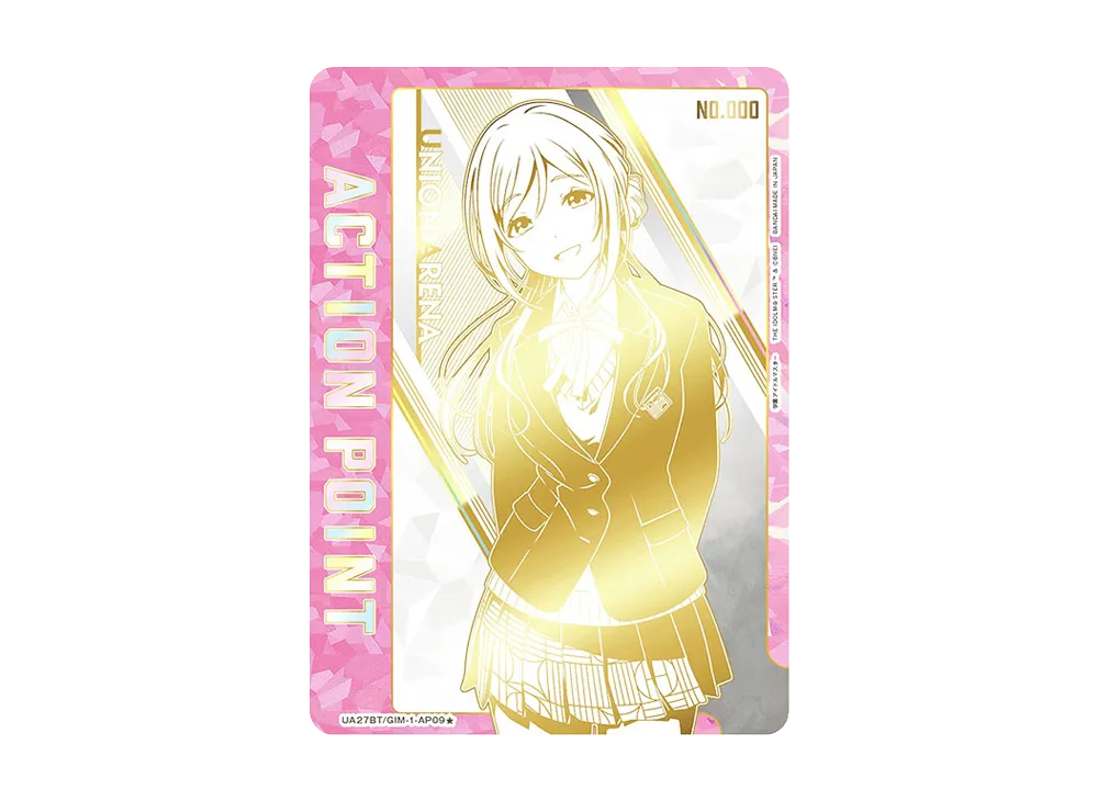 ユニオンアリーナ　学園アイドルマスター　姫崎莉波アクションポイントカード アクションポイントカード(姫崎 莉波)/AP【アクションポイント