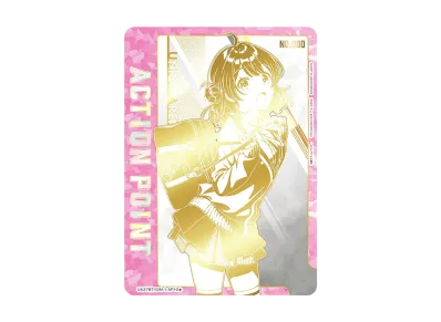 アクションポイントカード (有村 麻央) ☆ [UA27BT-GIM-AP04 アクションポイントカード (有村 麻央) ☆ [UA27BT-GIM-AP04
