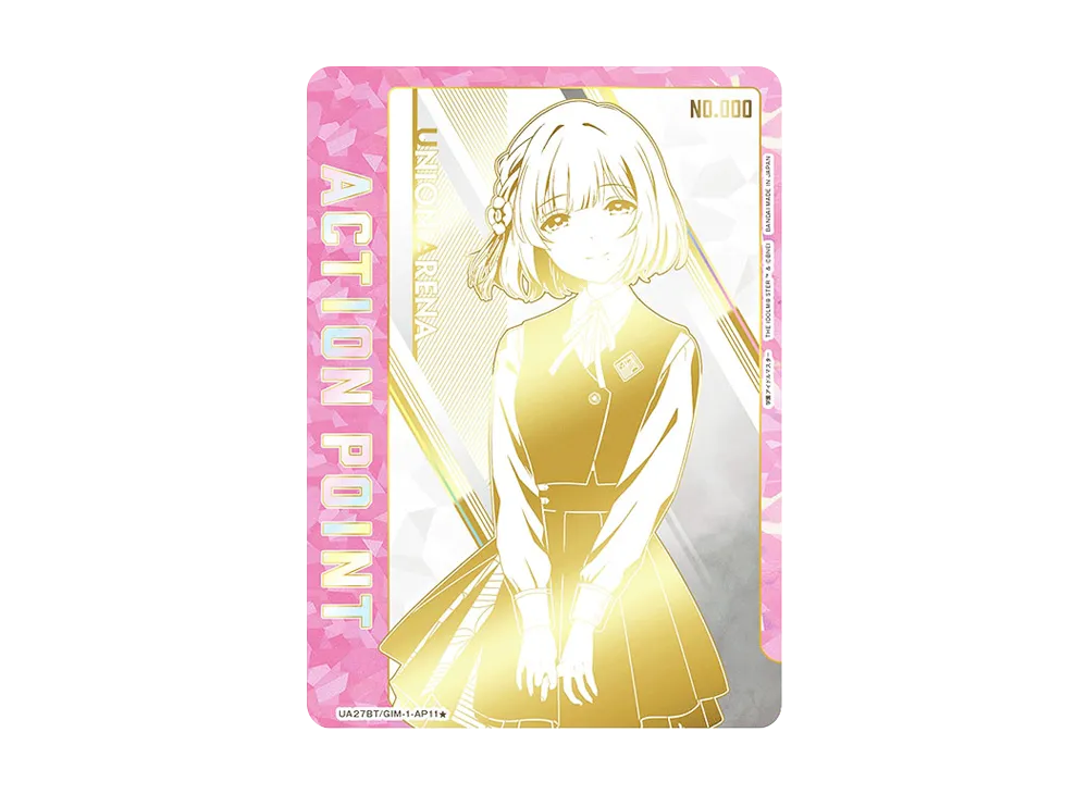 アクションポイントカード (有村 麻央) ☆ [UA27BT-GIM-AP04 アクションポイントカード (有村 麻央) ☆ [UA27BT-GIM-AP04