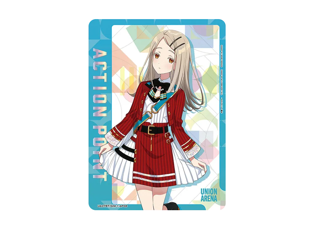 ユニオンアリーナ　学園アイドルマスター　篠澤 広　AP アクションポイント 篠澤広 アクションポイント AP ユニオンアリーナ 学園アイドル