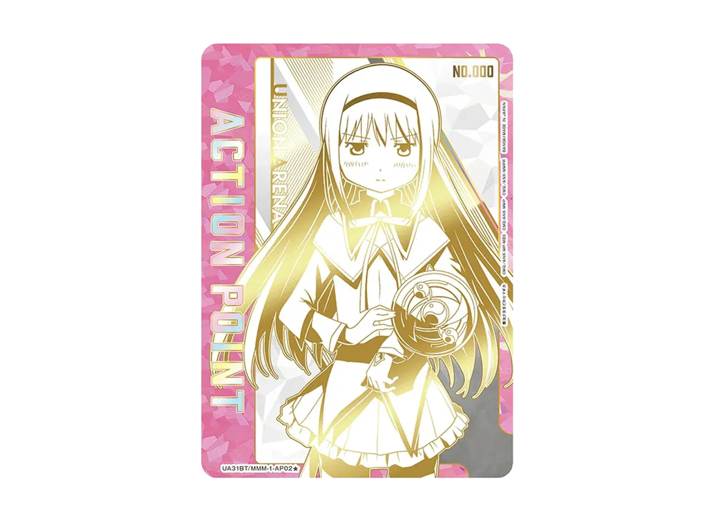 ユニオンアリーナ ブースターパック「魔法少女まどか☆マギカ ユニオンアリーナ ブースターパック「魔法少女まどか☆マギカ