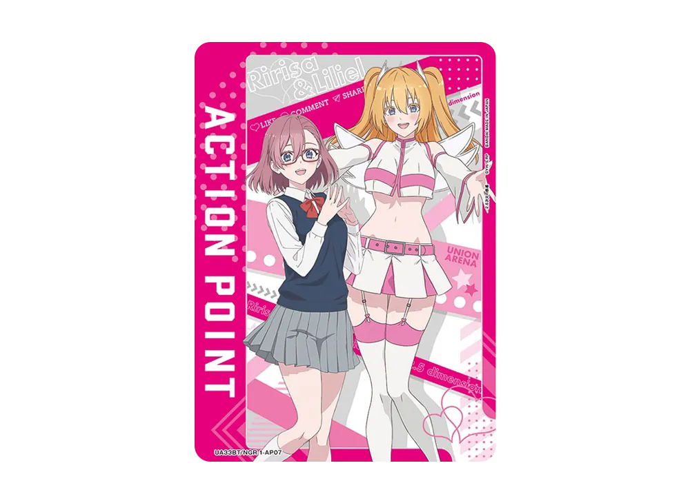 アクションポイントカード (リリエル 天使空挺隊/リリサ) [UA33BT-NGR-1-AP07](ブースターパック「2.5次元の誘惑」)