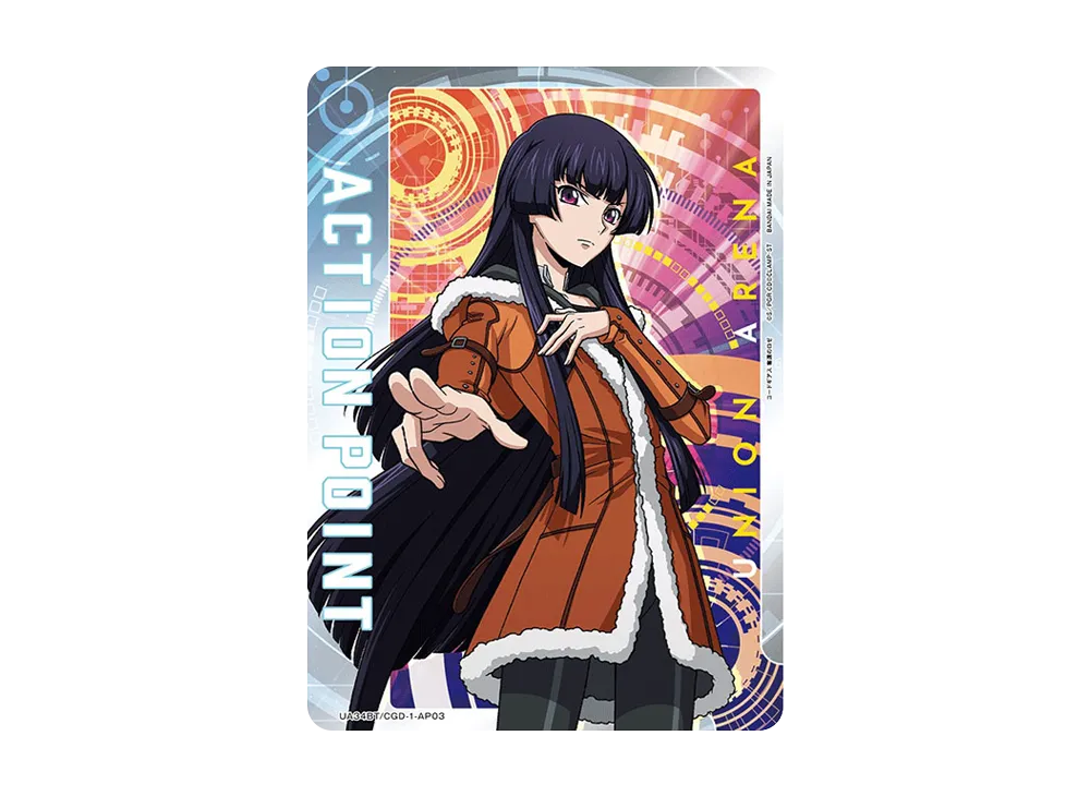 皇　サクヤ　UNION ARENA アクションポイントカード 皇 サクヤ UNION ARENA アクションポイントカード - メルカリ