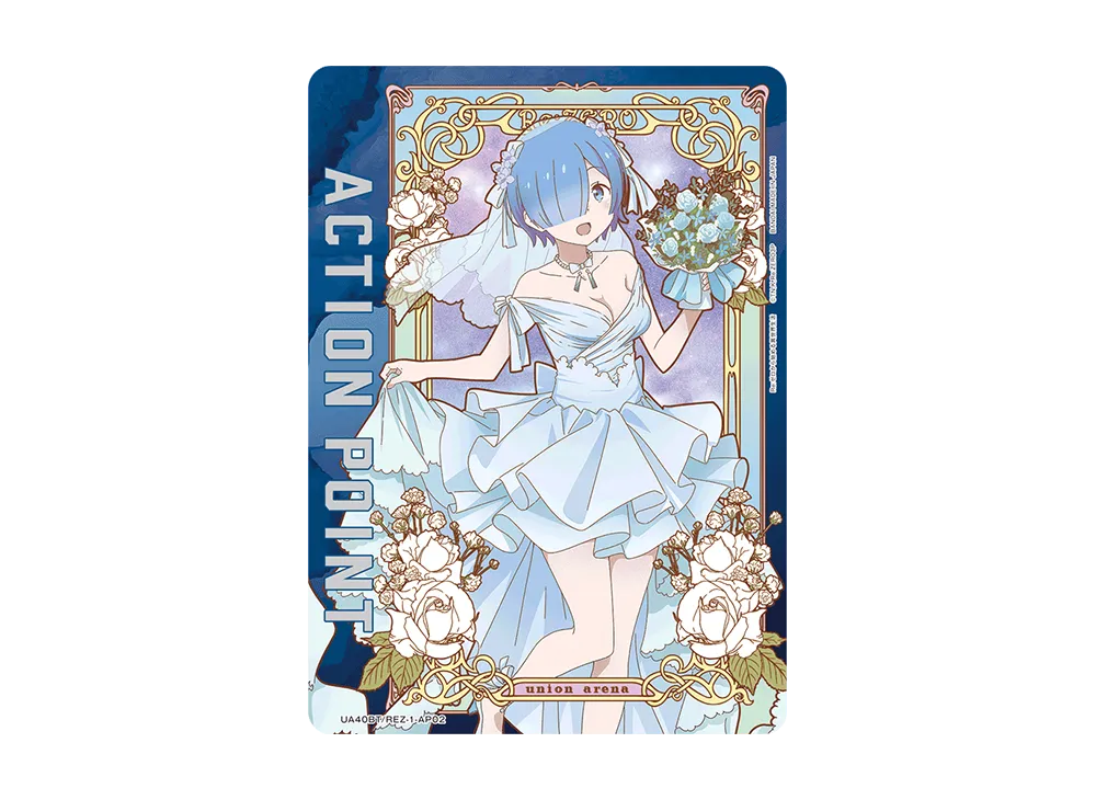 ユニオンアリーナ レム アクションポイント UA40BT/REZ-1-AP02 管理2218】 アクションポイントカード (レム) [UA40BT-REZ-1