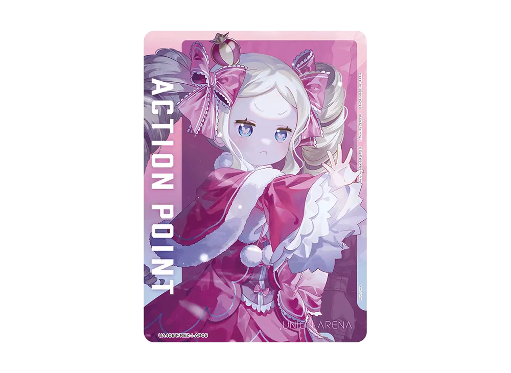 ユニオンアリーナ　アクションポイント2枚セット　AP05　ベアトリス　リゼロ ユニオンアリーナアクションポイント2枚セットAP05ベアトリスリゼロ